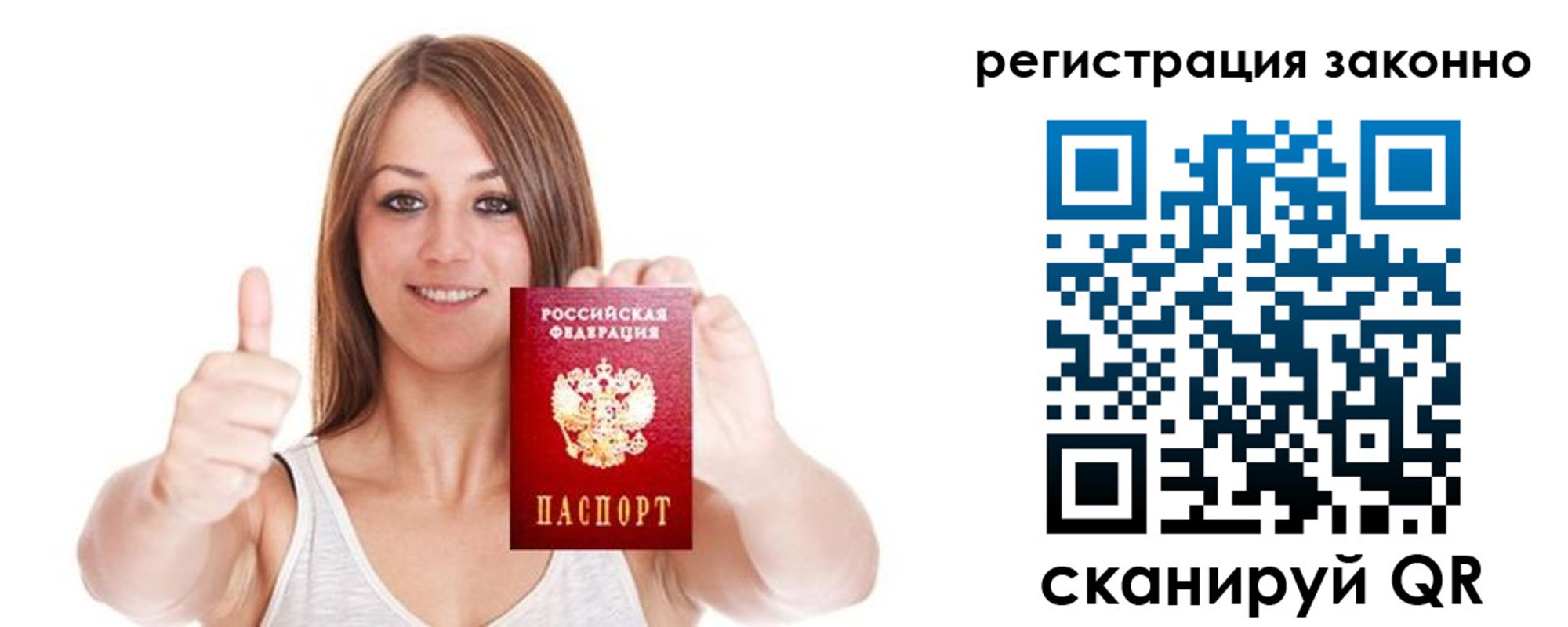 регистрация для дет. сада в Гурьевске