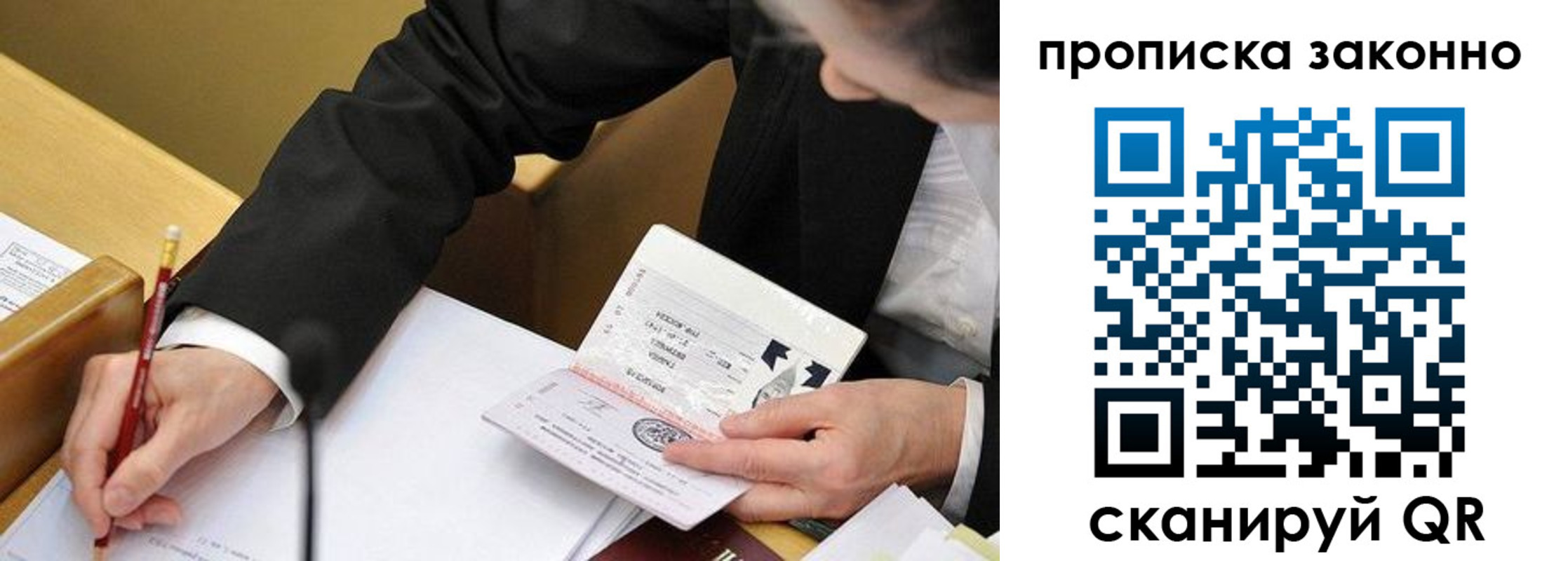 найти адрес прописки в Гурьевске