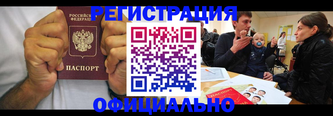 регистрация для дет. сада в Гурьевске